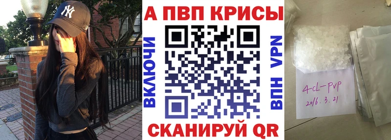 A-PVP крисы CK  мориарти как зайти  мега ONION  Судак  как найти закладки 