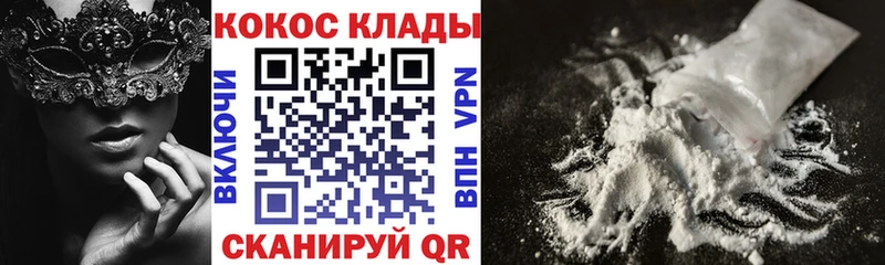 Кокаин FishScale Судак