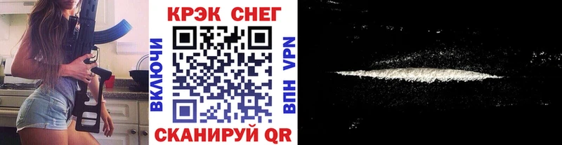 где купить наркотик  Судак  Кокаин VHQ 