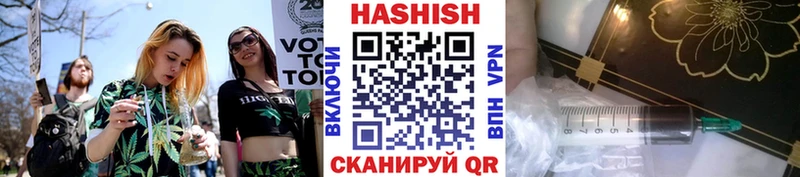 ГАШ hashish Судак