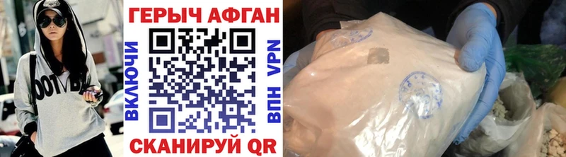 мориарти официальный сайт  где найти наркотики  Судак  ГЕРОИН афганец 