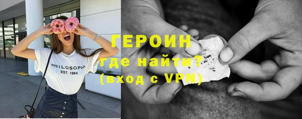 герыч Армянск
