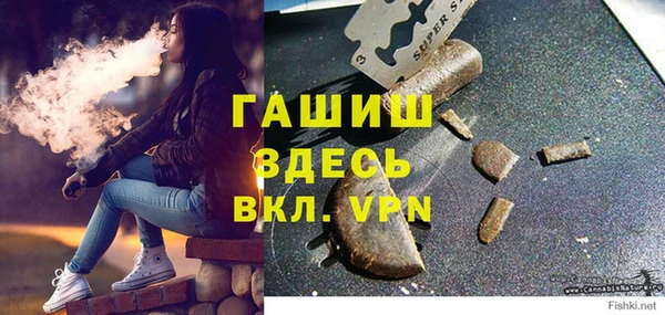 бутик Балахна