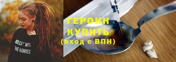 марихуана Балабаново