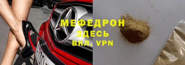герыч Армянск