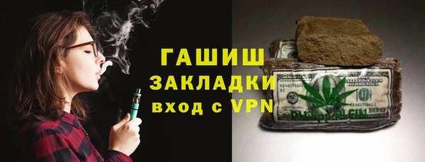 герыч Армянск