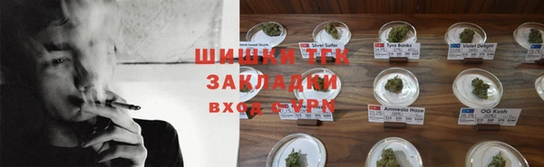 бутик Балахна