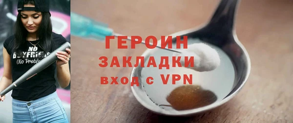 бутик Балахна