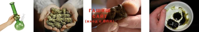 марихуана Балабаново