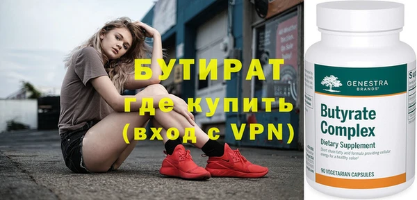 дурь Арсеньев