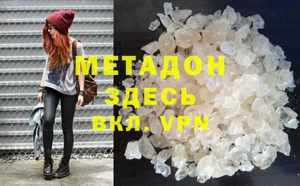 марихуана Балабаново