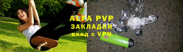 a pvp Баксан