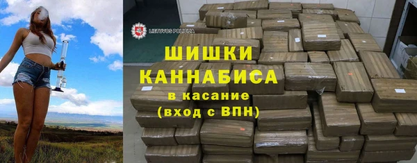 марихуана Балабаново
