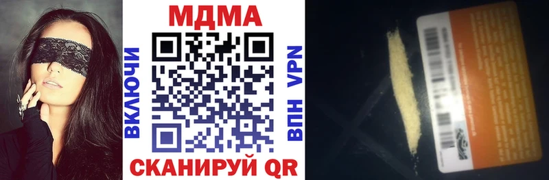 МДМА VHQ omg ссылки Судак