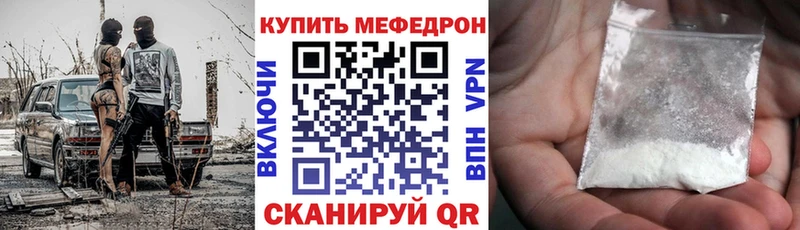 МЕФ 4 MMC  Судак 