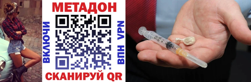 закладки  Судак  МЕТАДОН methadone 