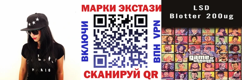 Марки N-bome 1,5мг Судак