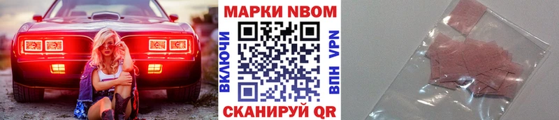 mega как зайти  Судак  Марки NBOMe 1,5мг 