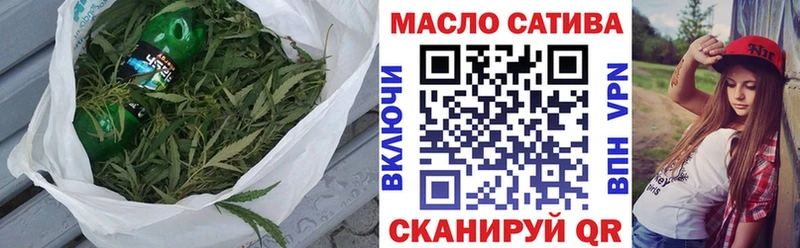ТГК вейп с тгк  Судак 